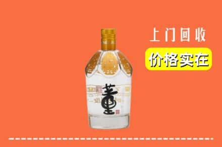 景东县回收董酒