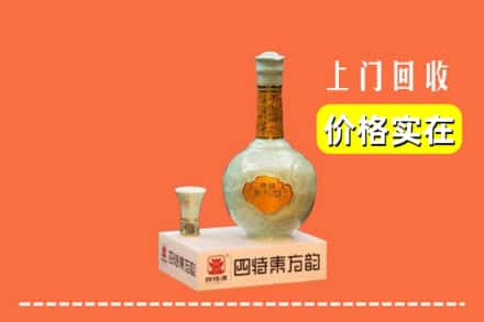 景东县回收四特酒